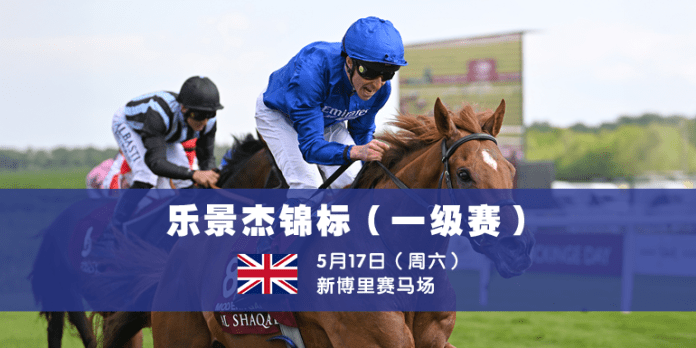 LOCKINGESTAKES for website news C