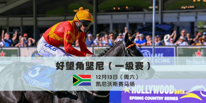 CapeGuineas for website news C