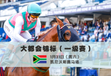 “再度遇见”再展雄风