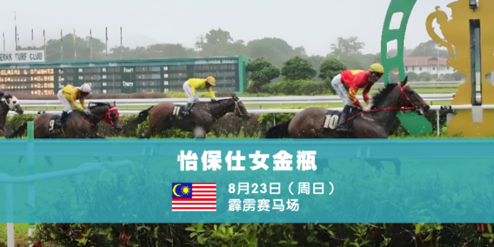 IPOH LADIES GOLD VASE for website news C