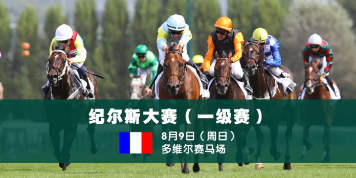 Prix Maurice de Gheest for website news C