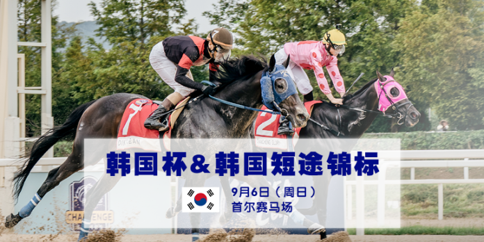 Korea Cup&Korea Sprint for website news C