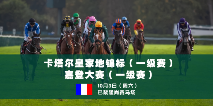 PrixdeRoyallieu_PrixdeCadran for website news C